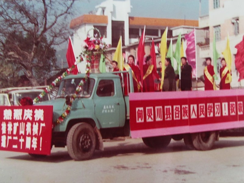 1993cףSʮͻ(dng)܇(du)ͨ^`h龰