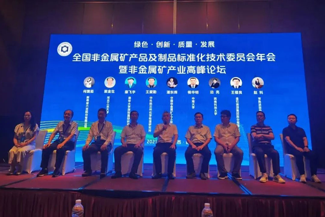 2021۹ףȫǽٵVa(chn)ƷƷ˜ʻgίTAMɹ