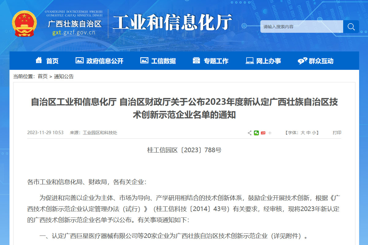 ϲ(bo)ֵVC(j)@u(png)2023J(rn)Vg(sh)(chung)ʾI(y)